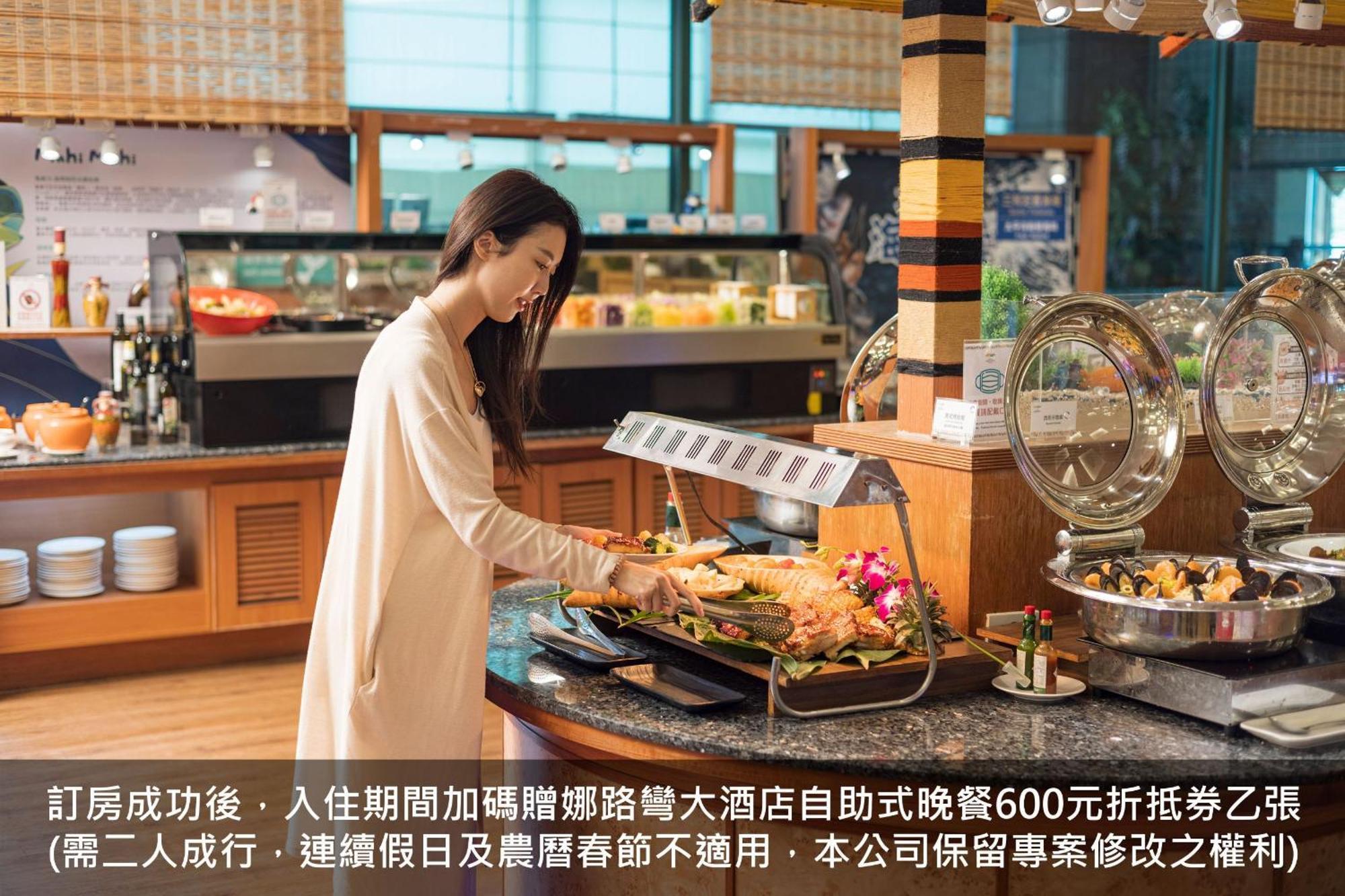 Formosan Naruwan Garden Hotel Taitung Ngoại thất bức ảnh